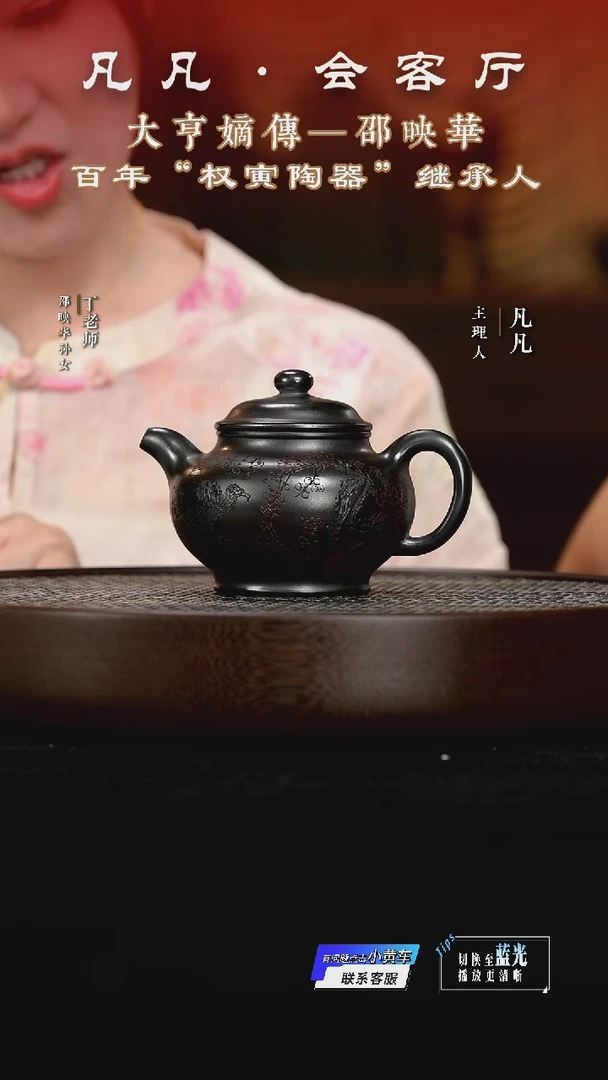 LY179邵映华掇只黑料250cc