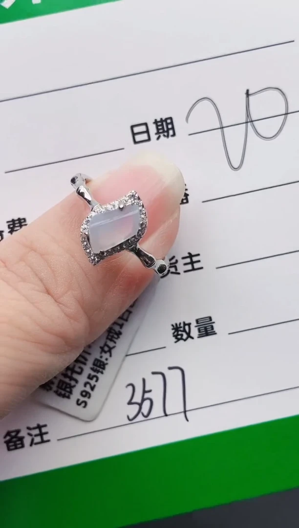 颈饰银S925镶嵌翡翠3577