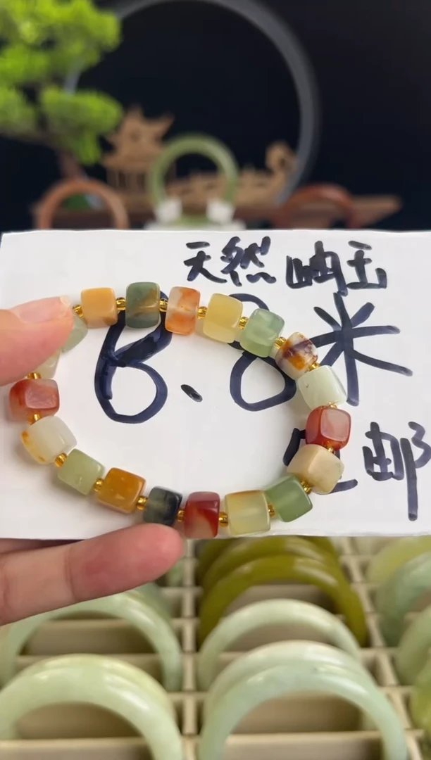 未镶嵌蛇纹石玉手串岫玉方糖手串