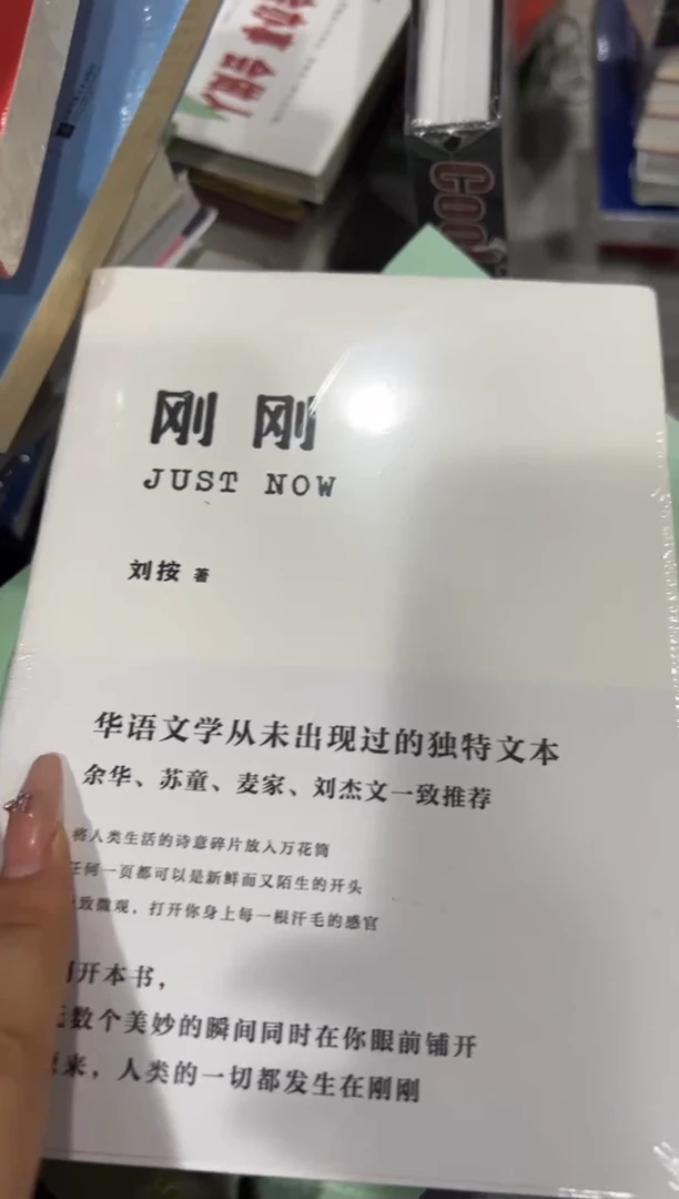 刚刚五米一个福利