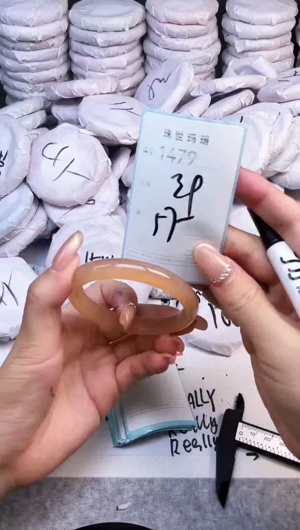 手镯玛瑙/玉髓未镶嵌1479