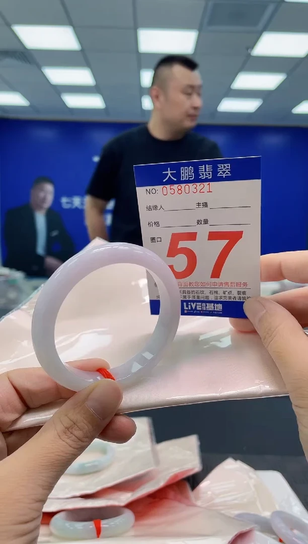 翡翠手镯未镶嵌AAAAAAAAAA