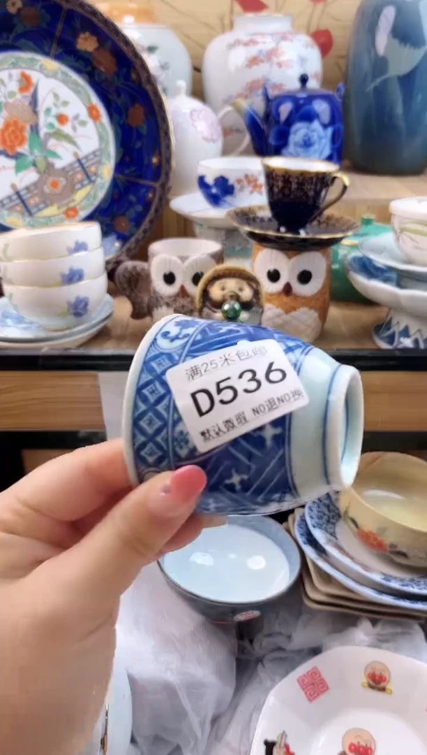 M****、==============d536
