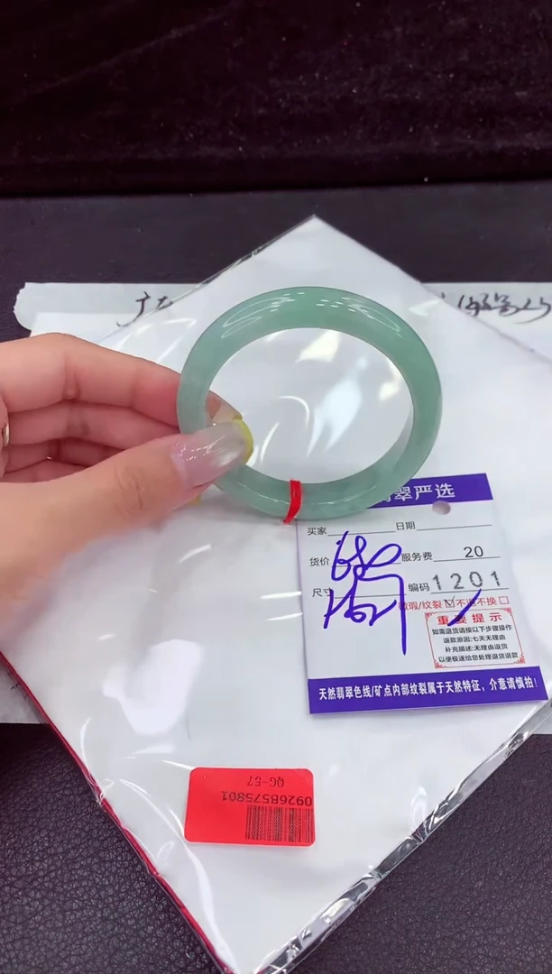 未镶嵌手镯翡翠1111111111