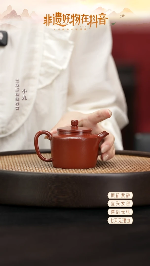 YYT180邵亚琴折肩宫灯一厂老朱泥160