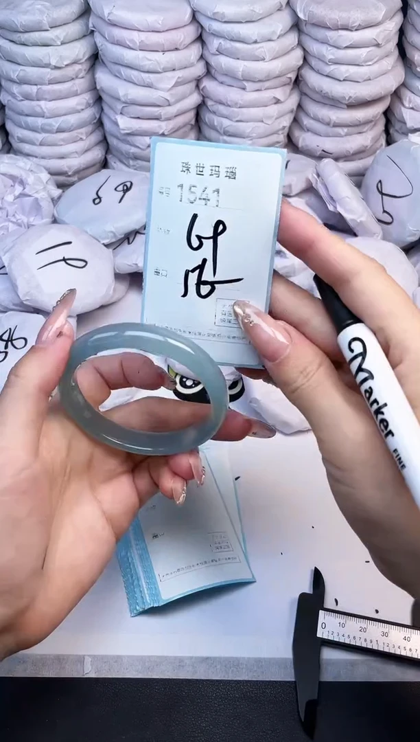 手镯玛瑙/玉髓未镶嵌1541