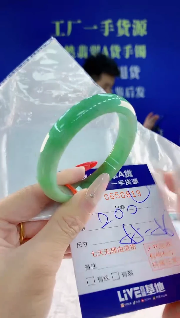 翡翠手镯未镶嵌19天然翡翠A货1