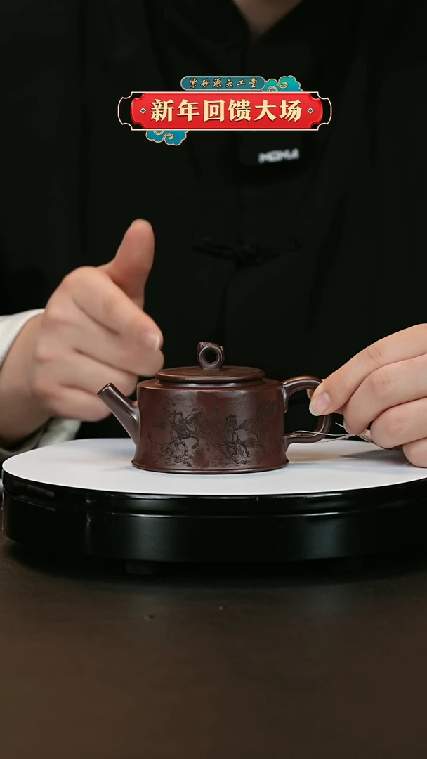 【闪购商品】紫砂茶壶紫砂茶壶