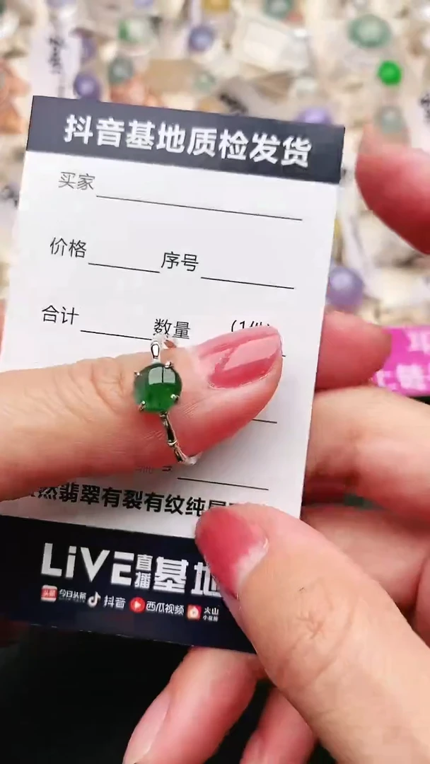 【闪购商品】翡翠戒指银S925镶嵌.............