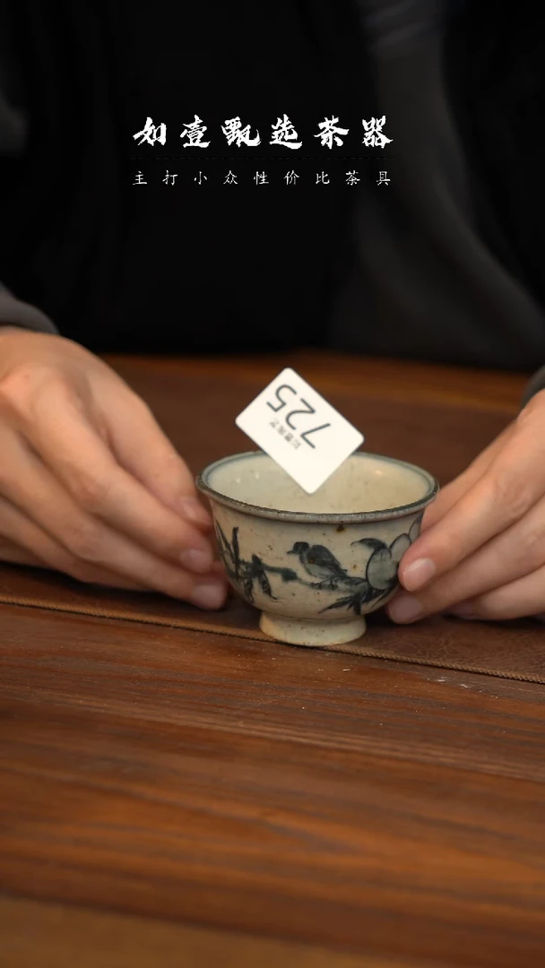 【闪购商品】如壹陶艺同款 多样性发其一