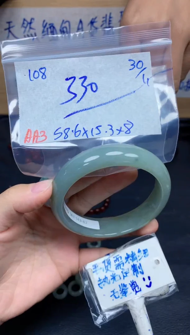 未镶嵌定制翡翠108毛货需精细抛光手镯拍一发一