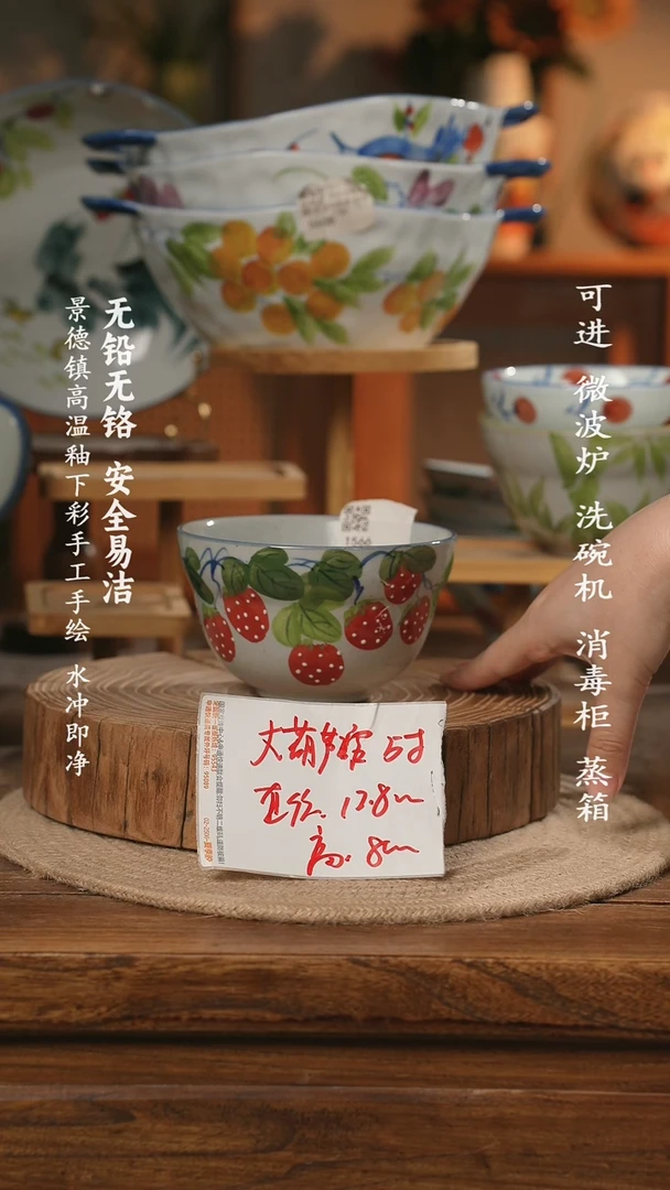 瓷景德镇高温瓷釉下彩手绘陶瓷大