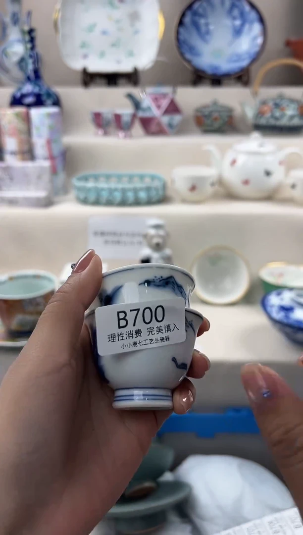 瓷700bbbbbbbbbb