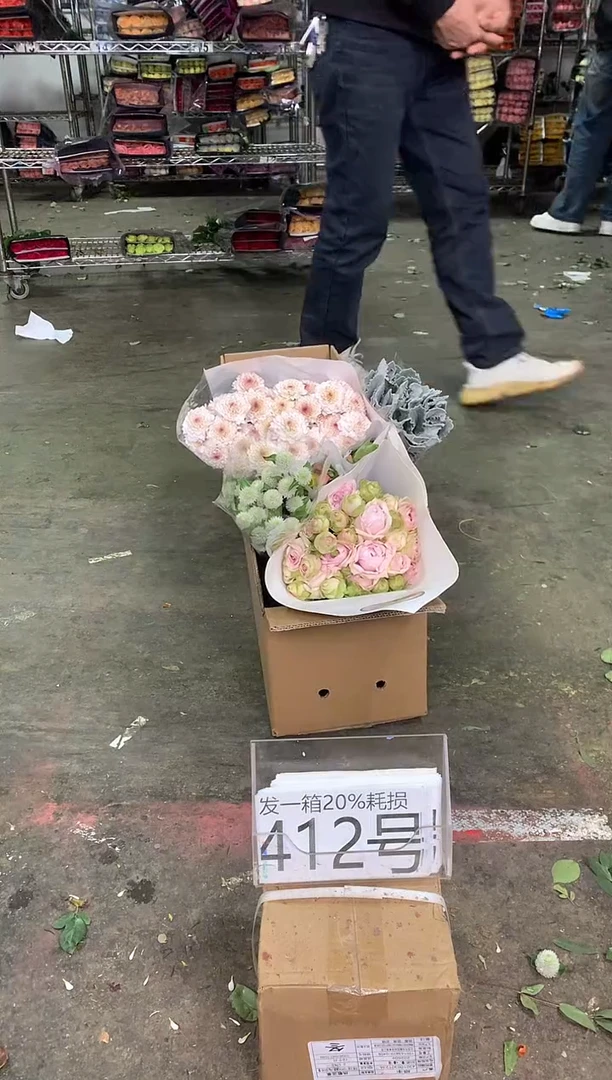 412号♥中通含20%耗损发一箱鲜花