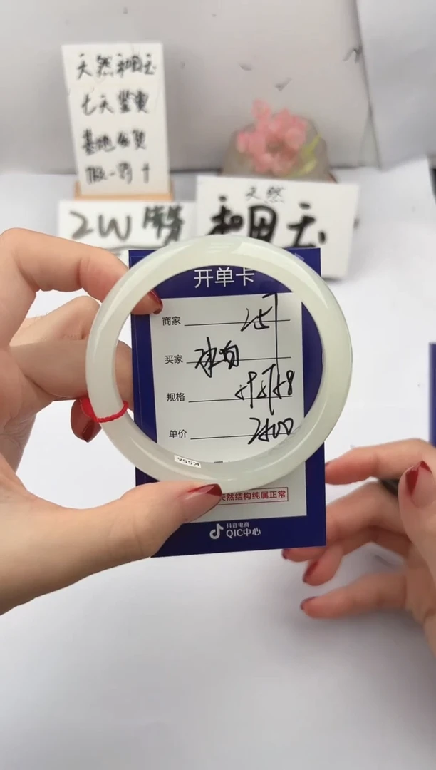 未镶嵌手镯和田玉微色差L57
