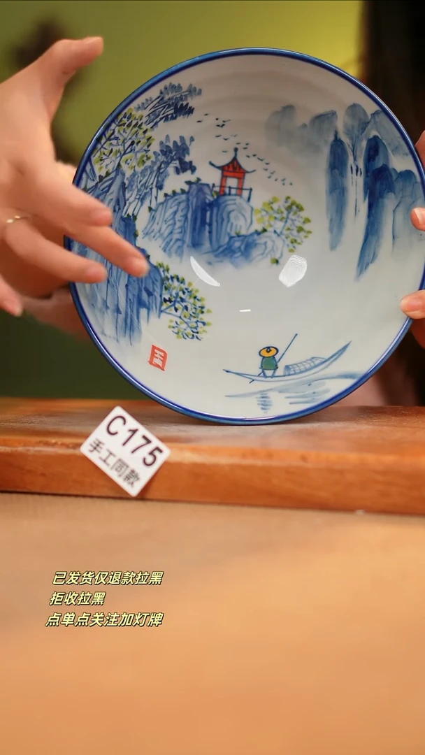 【闪购商品】瓷片C175窑林瓷业瓷器