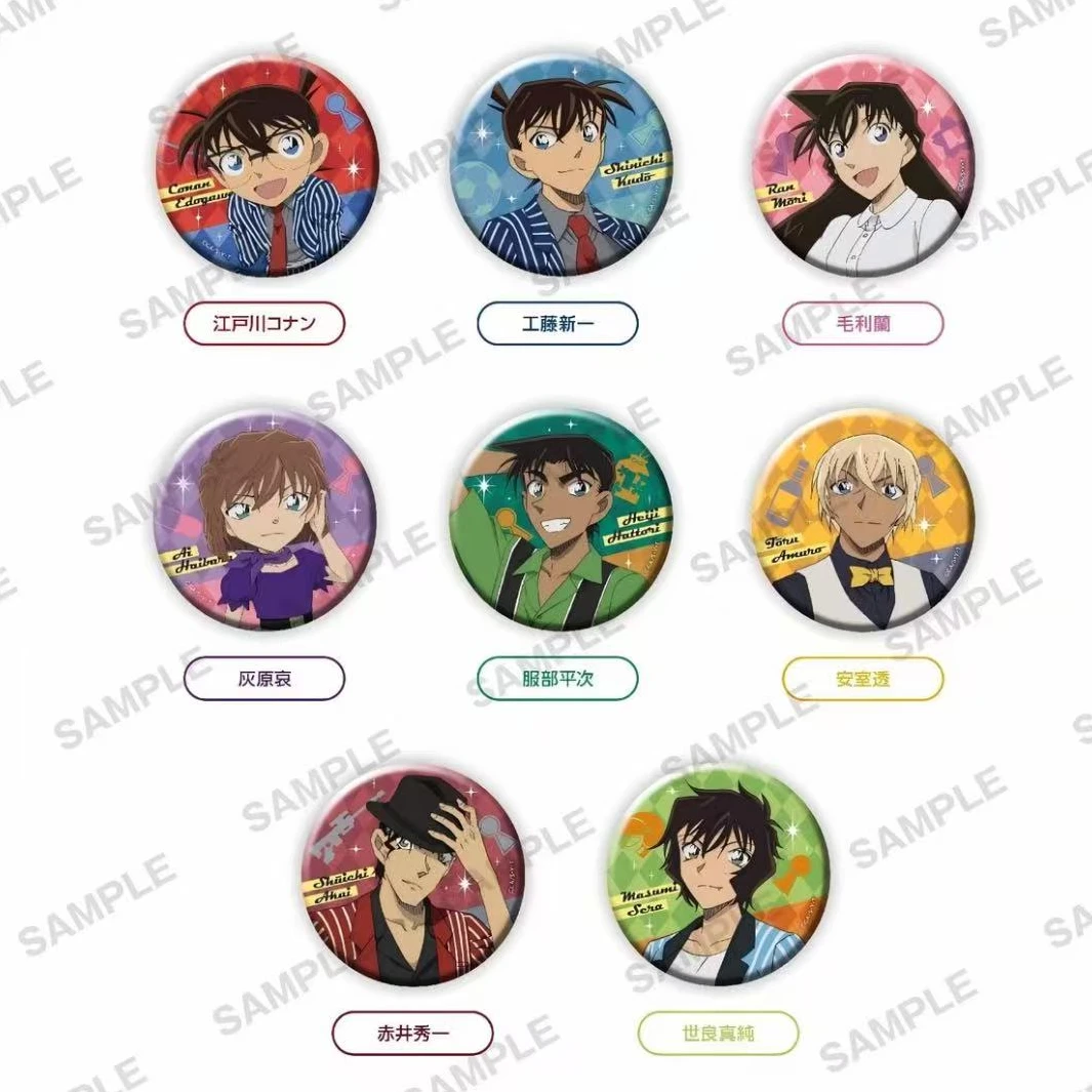 【日谷】名侦探柯南 美式复古 吧唧 徽章 盲盒【代拆】XKN