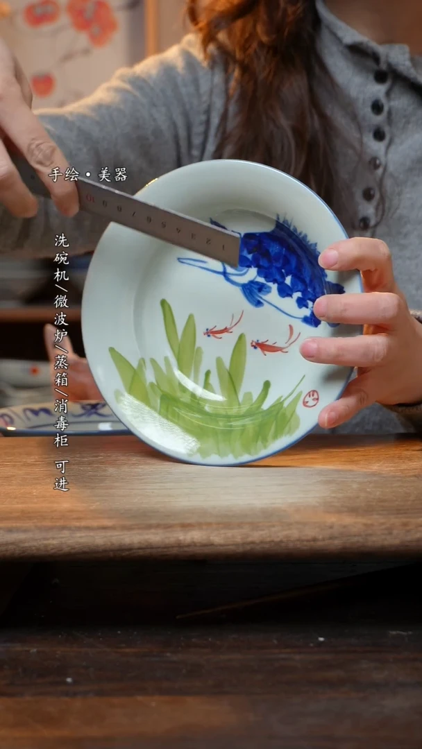 【闪购商品】陶瓷盘-景德镇高温餐具