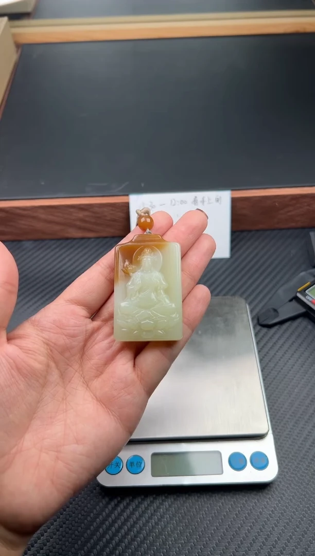 吊坠(赠链)未镶嵌和田玉若羌微色差吊坠J