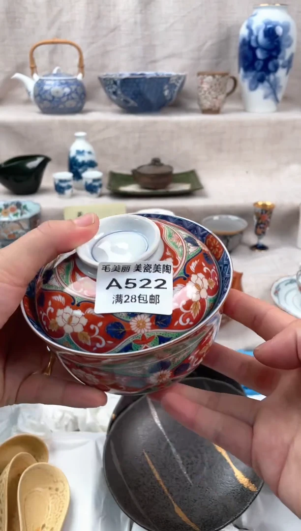 瓷片f**h522A茶具默认微瑕下单