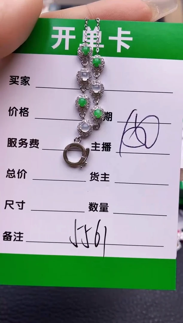 【闪购商品】翡翠戒指银S925镶嵌5561