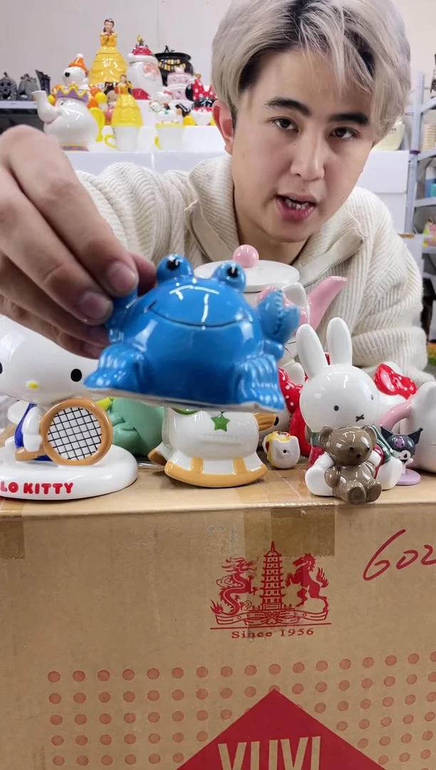 杯满28包邮微瑕陶瓷不退不换