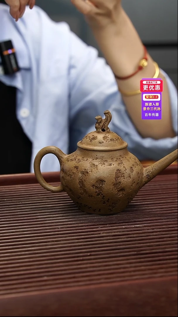 茶壶紫砂紫砂壶紫砂壶