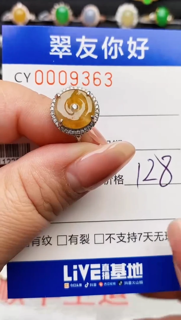 翡翠戒指银S925镶嵌9363