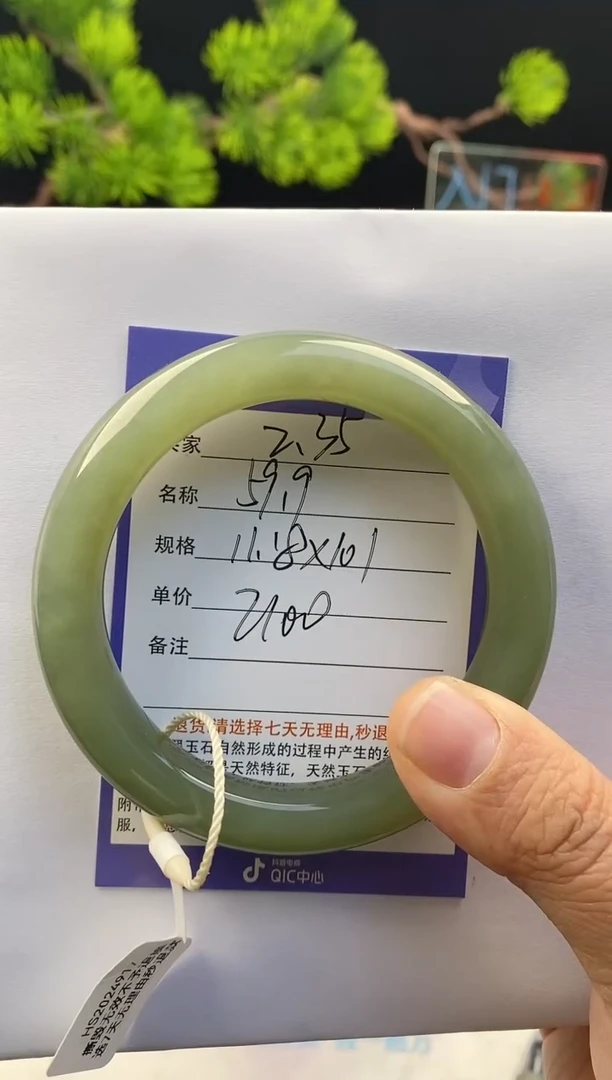 【闪购商品】和田玉手镯未镶嵌35微色差