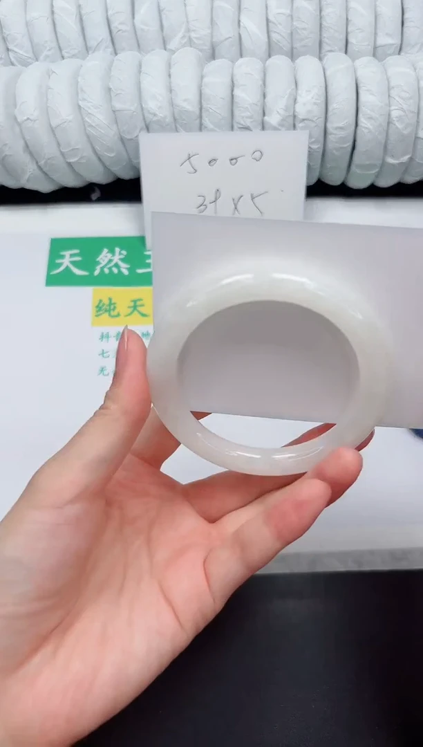 未镶嵌手镯和田玉43-57.6BY