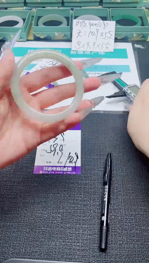 未镶嵌手镯石英质玉139-59