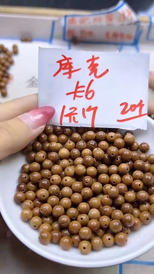 【闪购商品】玛瑙/玉髓散珠未镶嵌库克Y1407 6MM 20颗