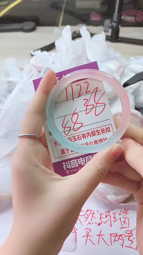 手镯玛瑙/玉髓未镶嵌1122