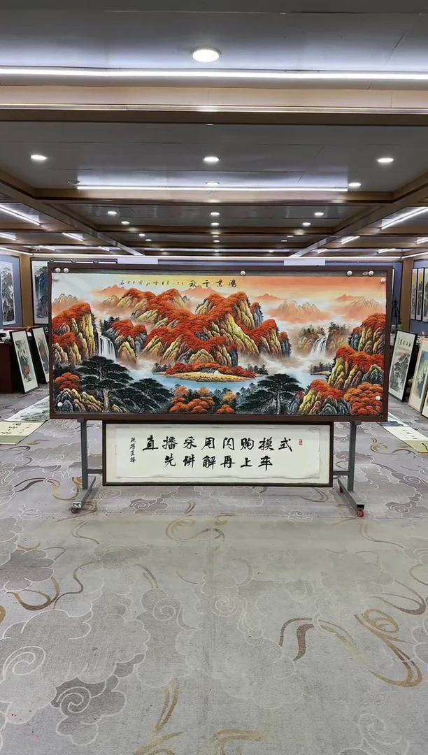 绘画Y-刘雪红-小八尺-山水画