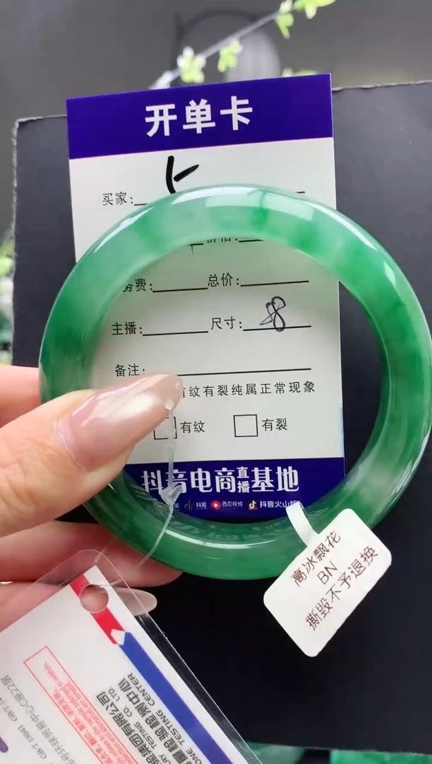 未镶嵌手镯石英质玉序号5圈口58+