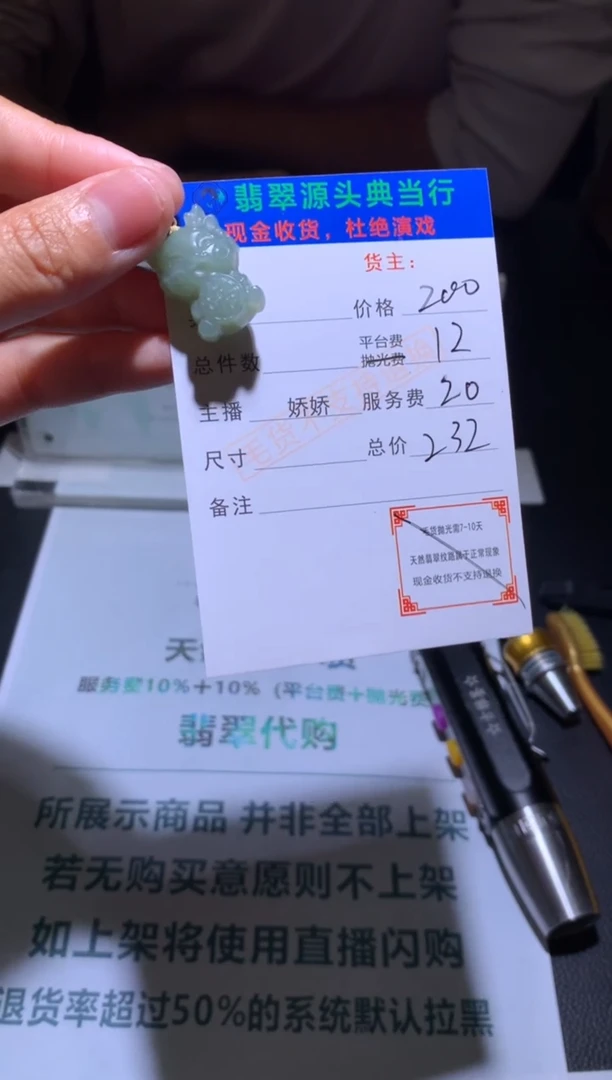 和田玉颈饰银S925镶嵌-净货-多样性发货-