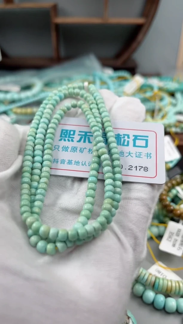 未镶嵌绿松石松石2178