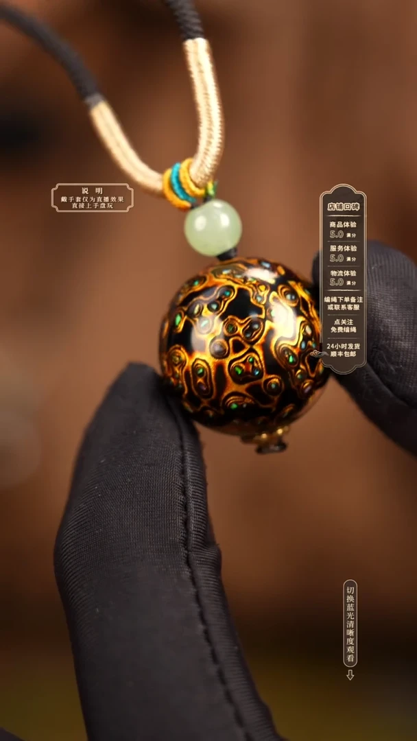 宸懿大漆/单珠/2.0cm   982