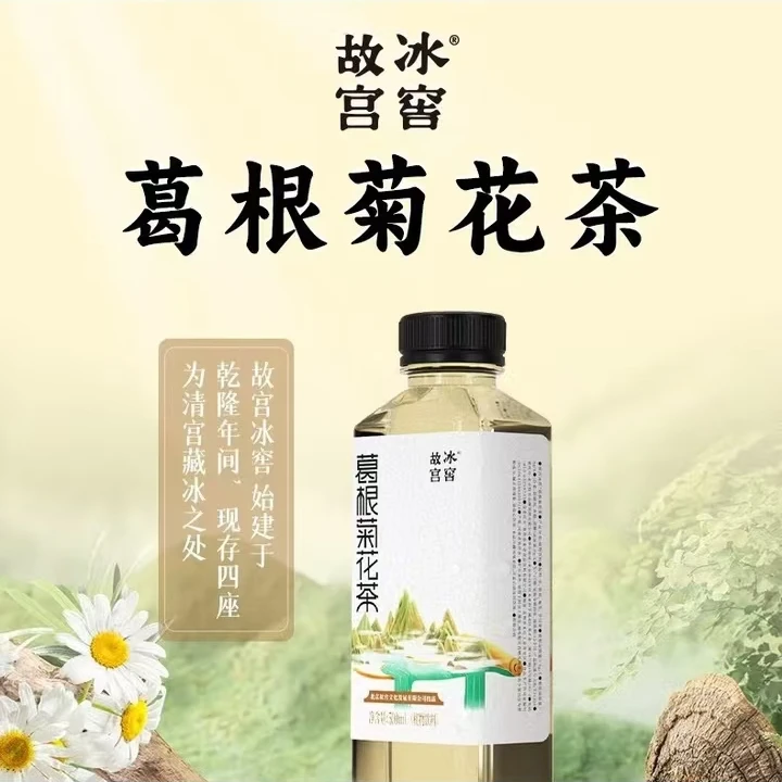 【保质期至26.3.27】葛根菊花茶 /葛根水组合装