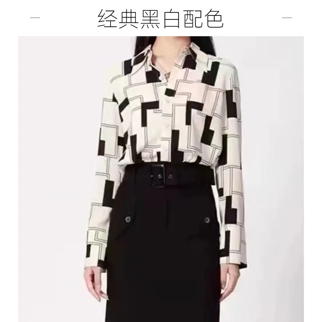 GIRDEAR/哥弟新款简约气质质感尖领衬衫女1300850