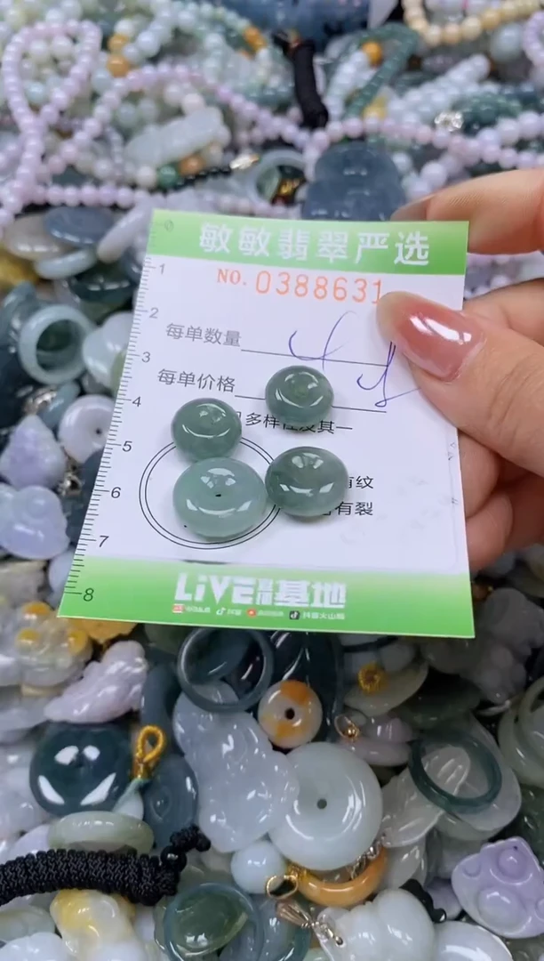 颈饰未镶嵌翡翠闪购0388631