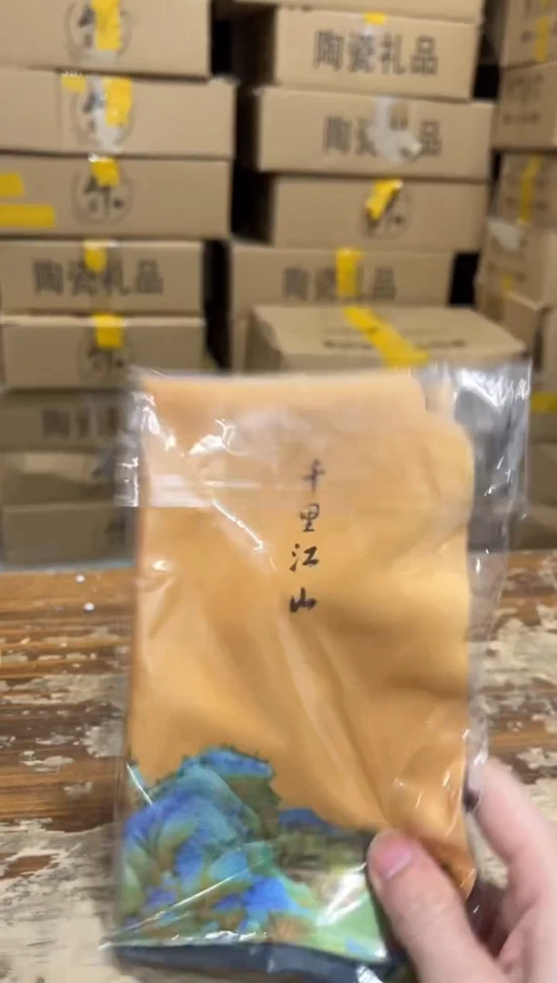 【闪购商品】瓷片****************
