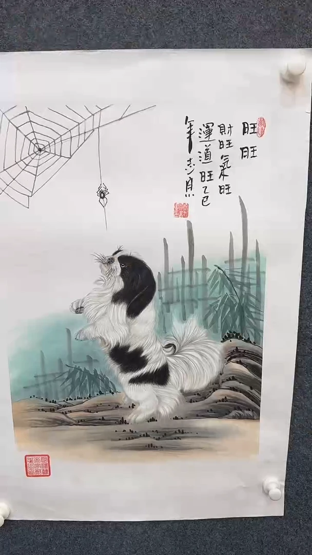 国画10.8-严选-郑志宗-四尺三开-15