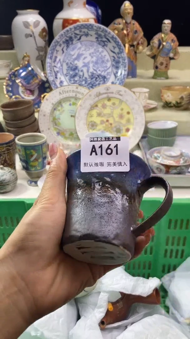 件咩*瓷片 默认微瑕 完美慎入161