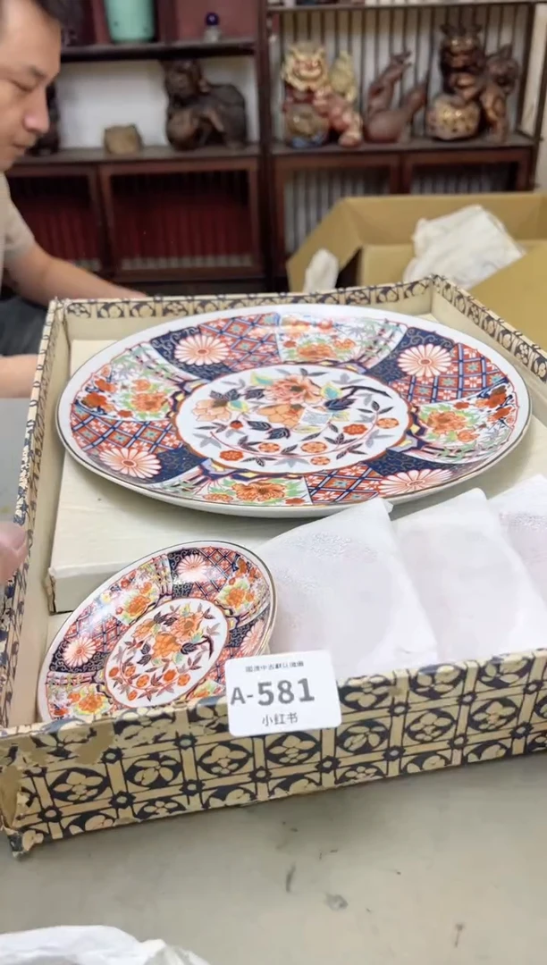 瓷片581聚宝缘海陶精选