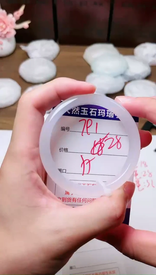 手镯玛瑙/玉髓未镶嵌791