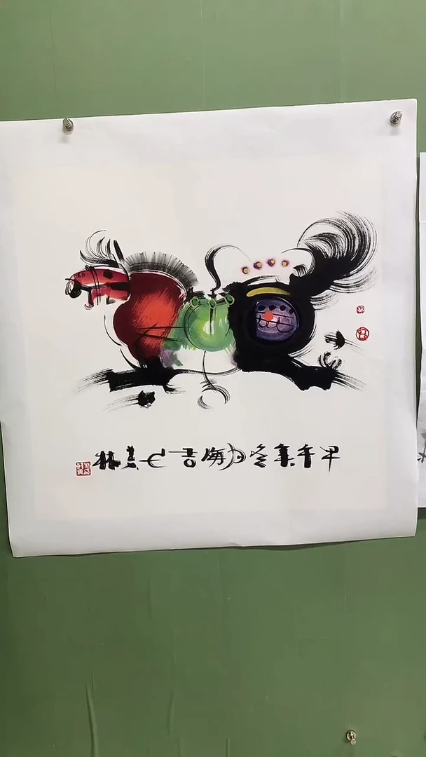 竖款精品四尺斗方，马
