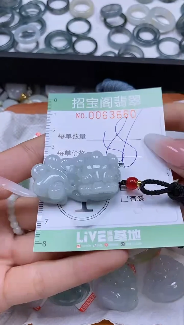 【闪购商品】翡翠颈饰未镶嵌闪购0063660