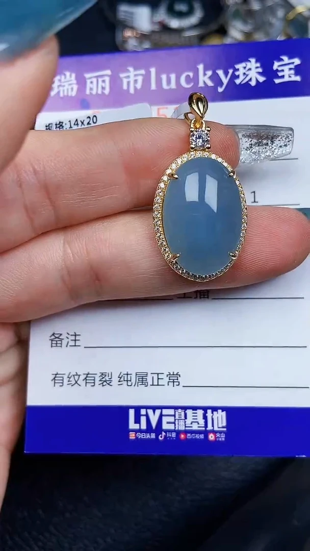 颈饰银S925镶嵌翡翠7531
