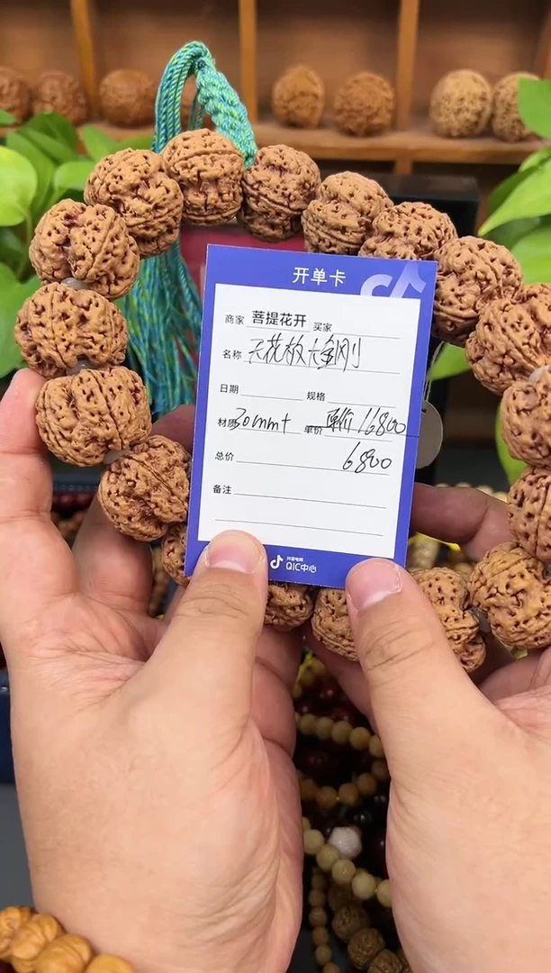 【闪购商品】金刚菩提吊坠               